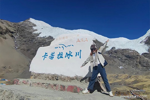 西藏團一周費用