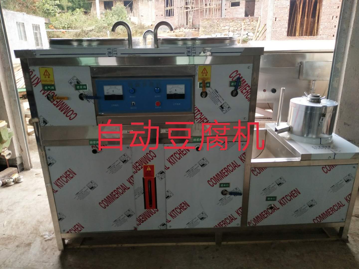 自動豆腐機.jpg