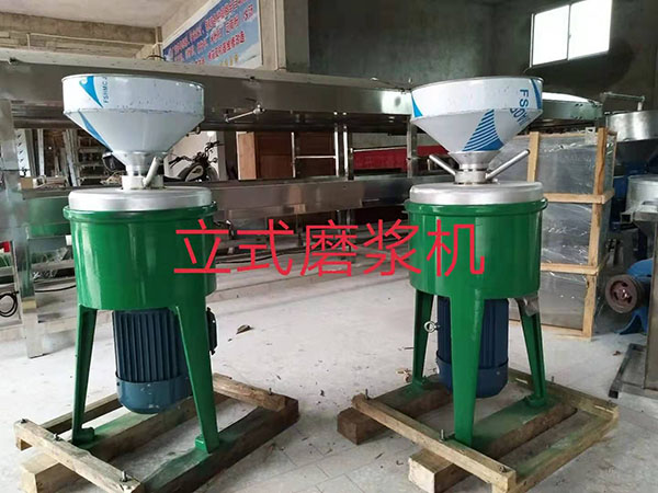 立式磨漿機